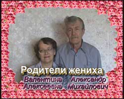 Свадьба Сергея и Веры 16.04.2005