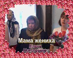  Свадьба Сергея и Анны 03.06.2005